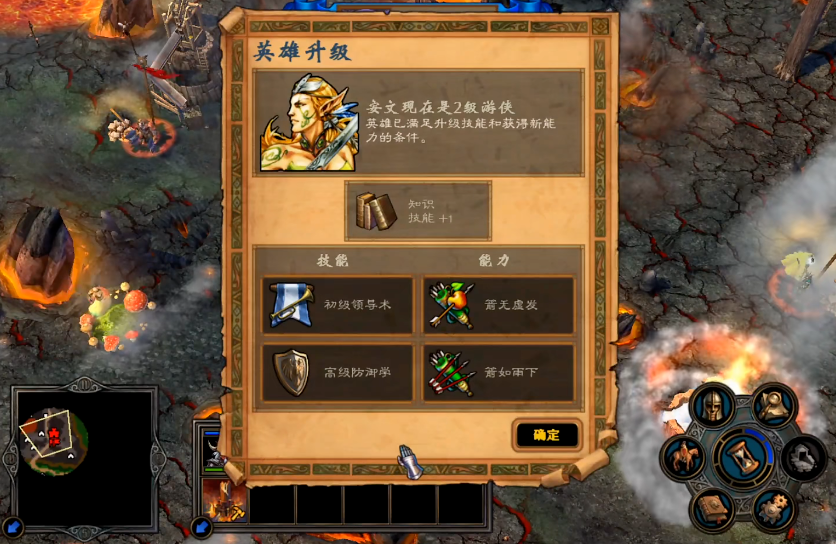 英雄无敌5森林技能怎么加点 英雄无敌5森林技能怎么加点