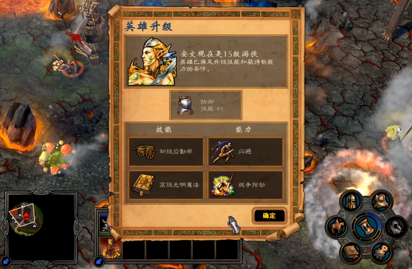 英雄无敌5森林技能怎么加点 英雄无敌5森林技能怎么加点