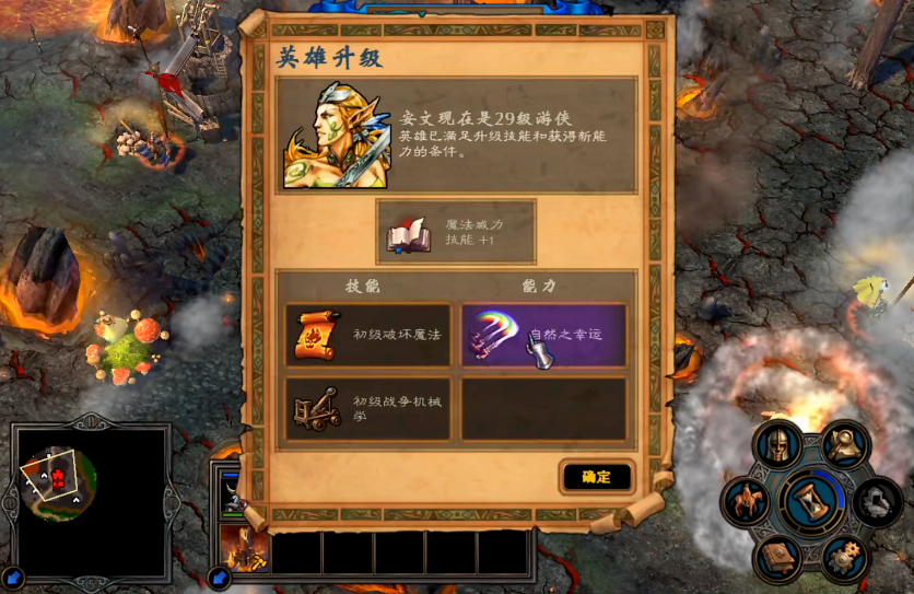 英雄无敌5森林技能怎么加点 英雄无敌5森林技能怎么加点