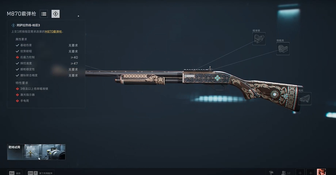 三角洲行动手电筒怎么用 三角洲行动手电筒怎么用