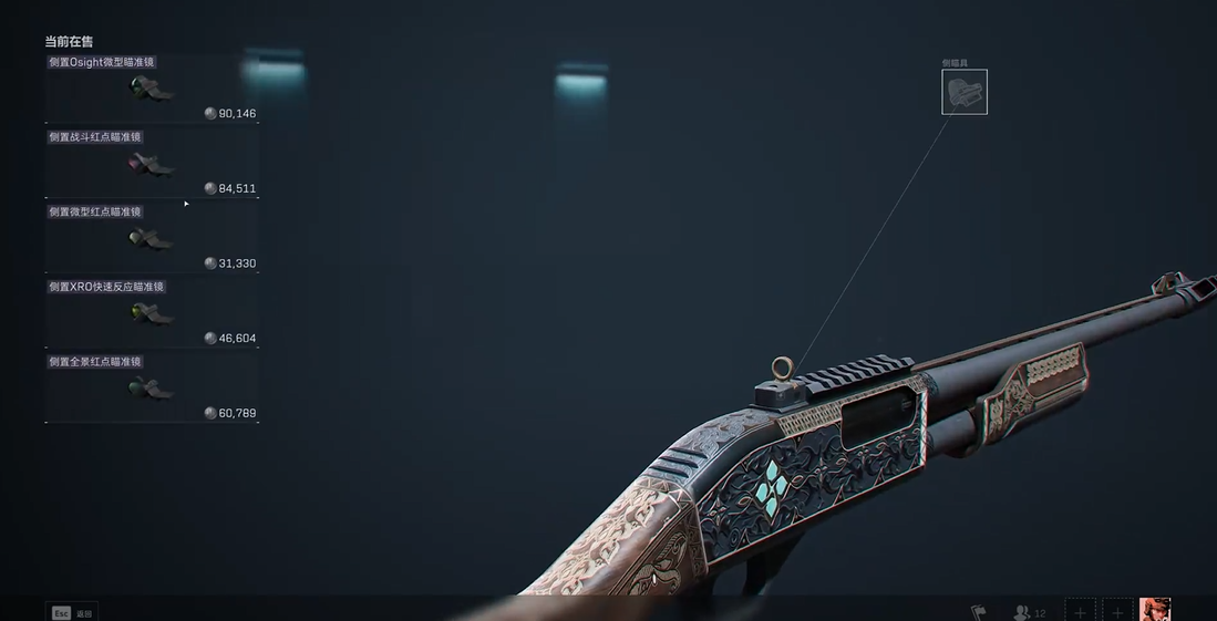 三角洲行动手电筒怎么用 三角洲行动手电筒怎么用