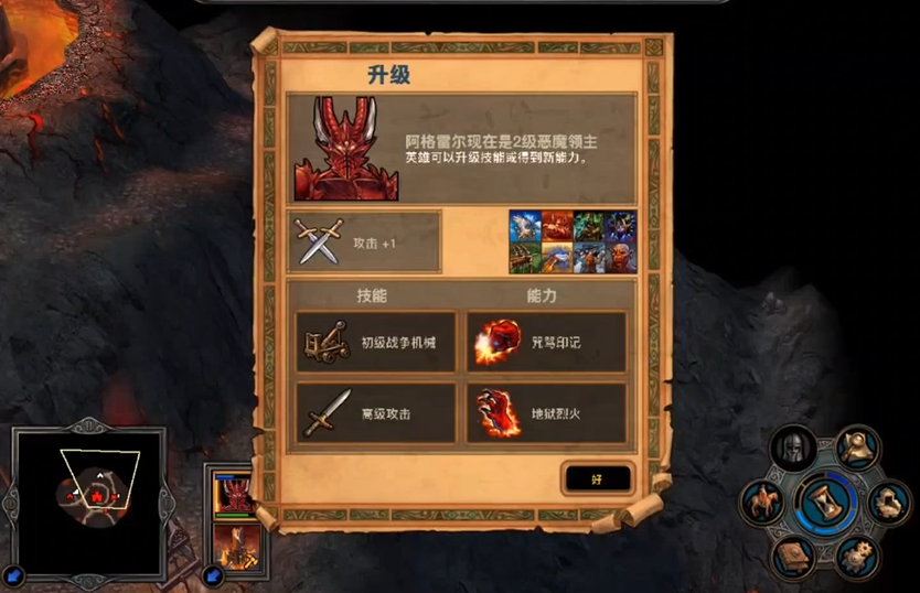 英雄无敌5阿格雷尔的试炼在哪 英雄无敌5阿格雷尔的试炼在哪