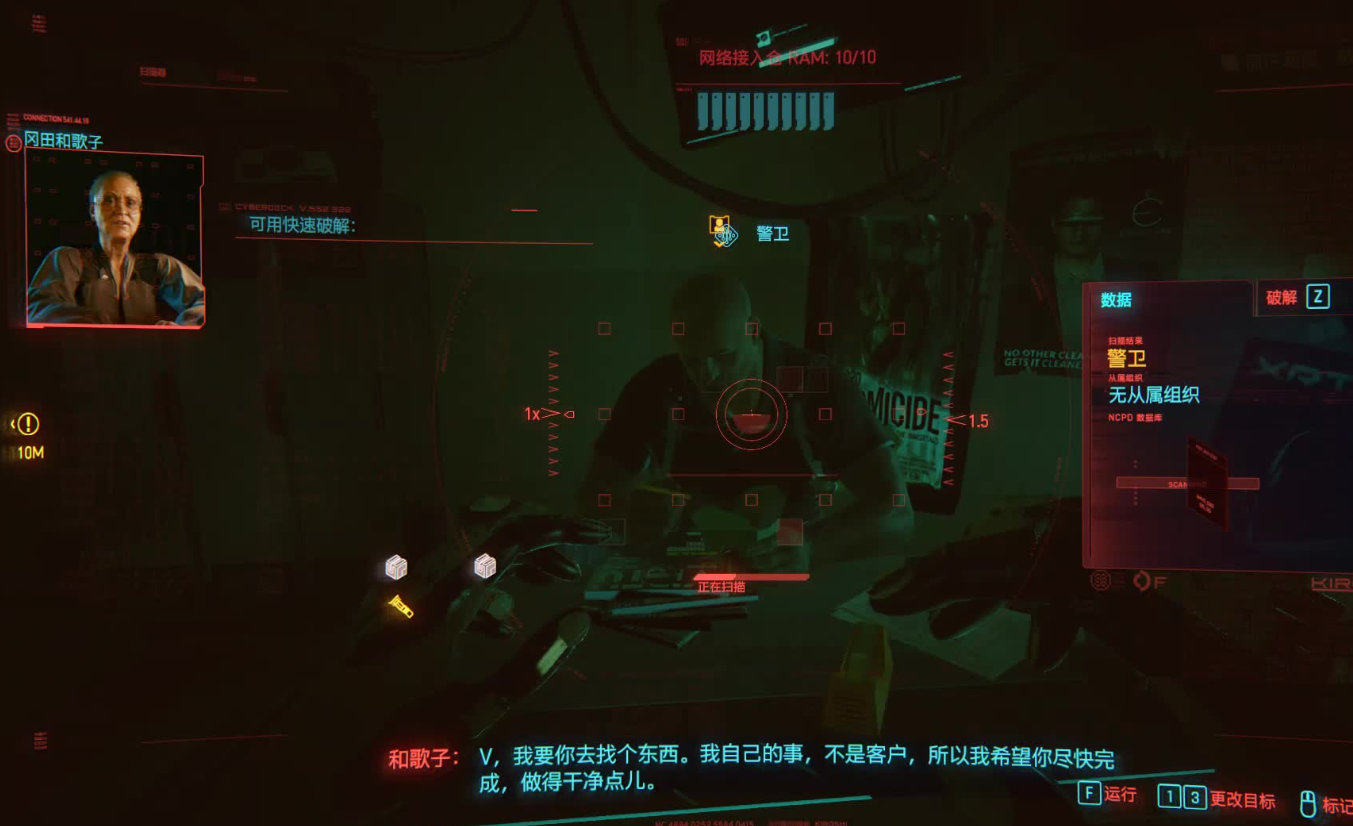 赛博朋克2077紫色消音器在哪