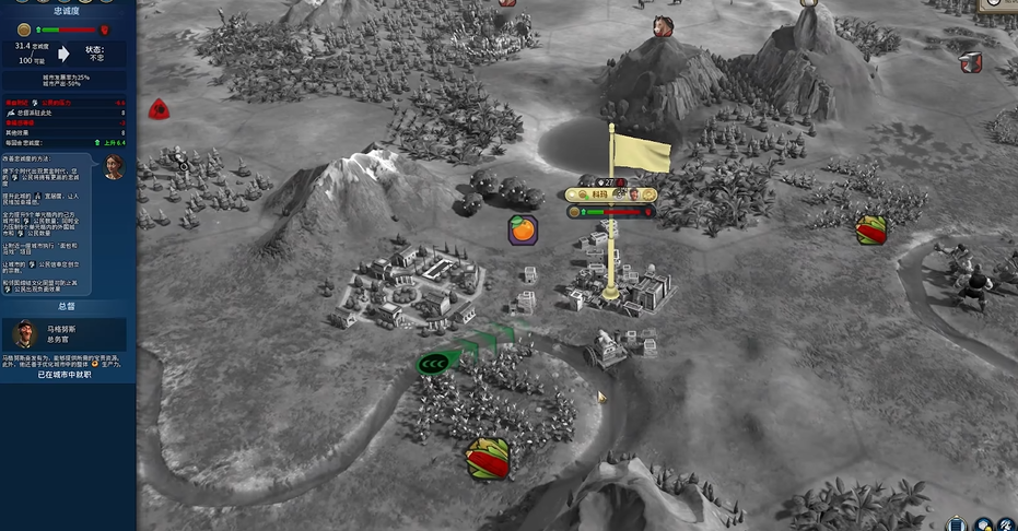 文明6市政广场有什么用