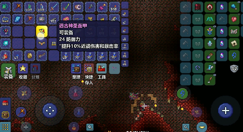 泰拉瑞亚神圣武器用什么工作台