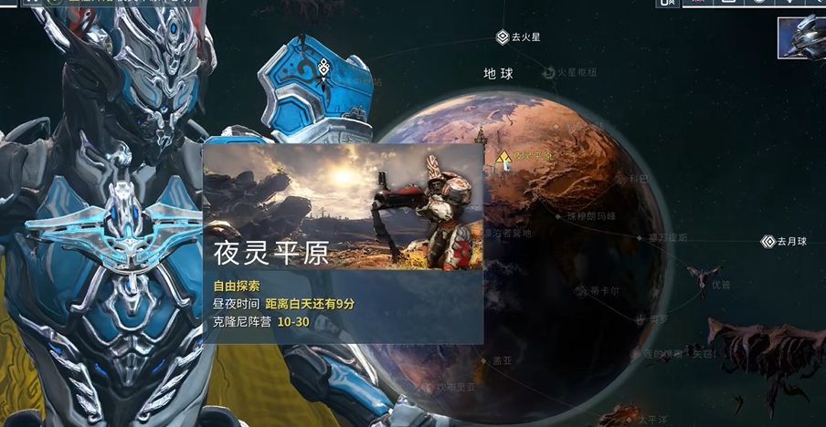 星际战甲灵煞石哪里搞