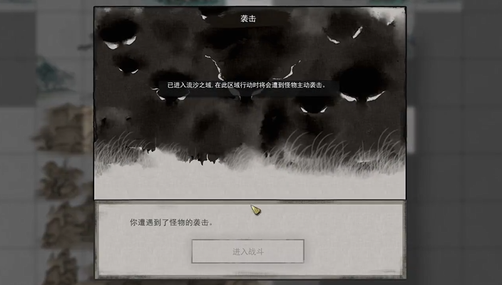 鬼谷八荒实用小技巧是什么