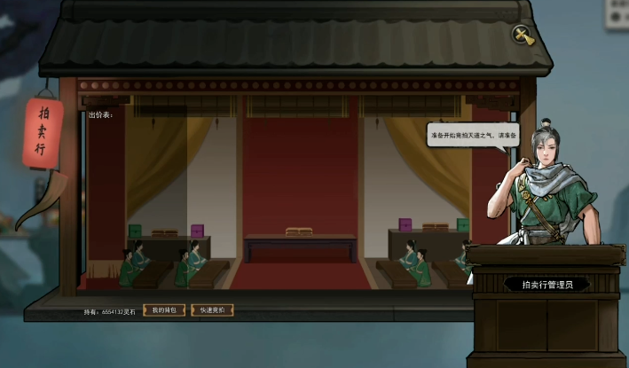 鬼谷八荒实用小技巧是什么