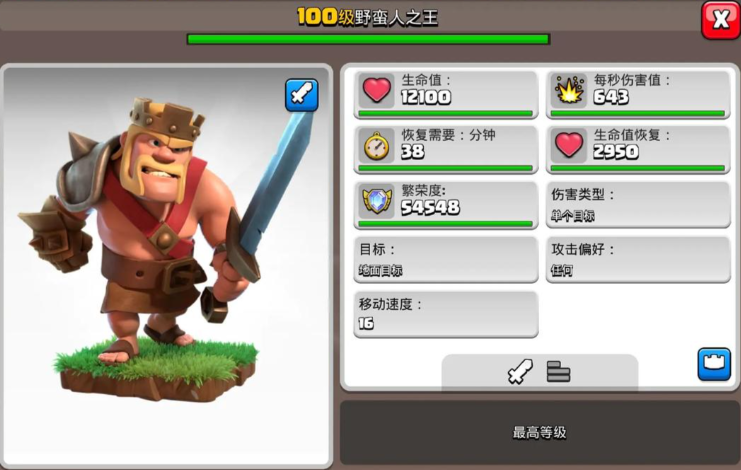 部落冲突怎么布局打人 部落冲突怎么布局打人