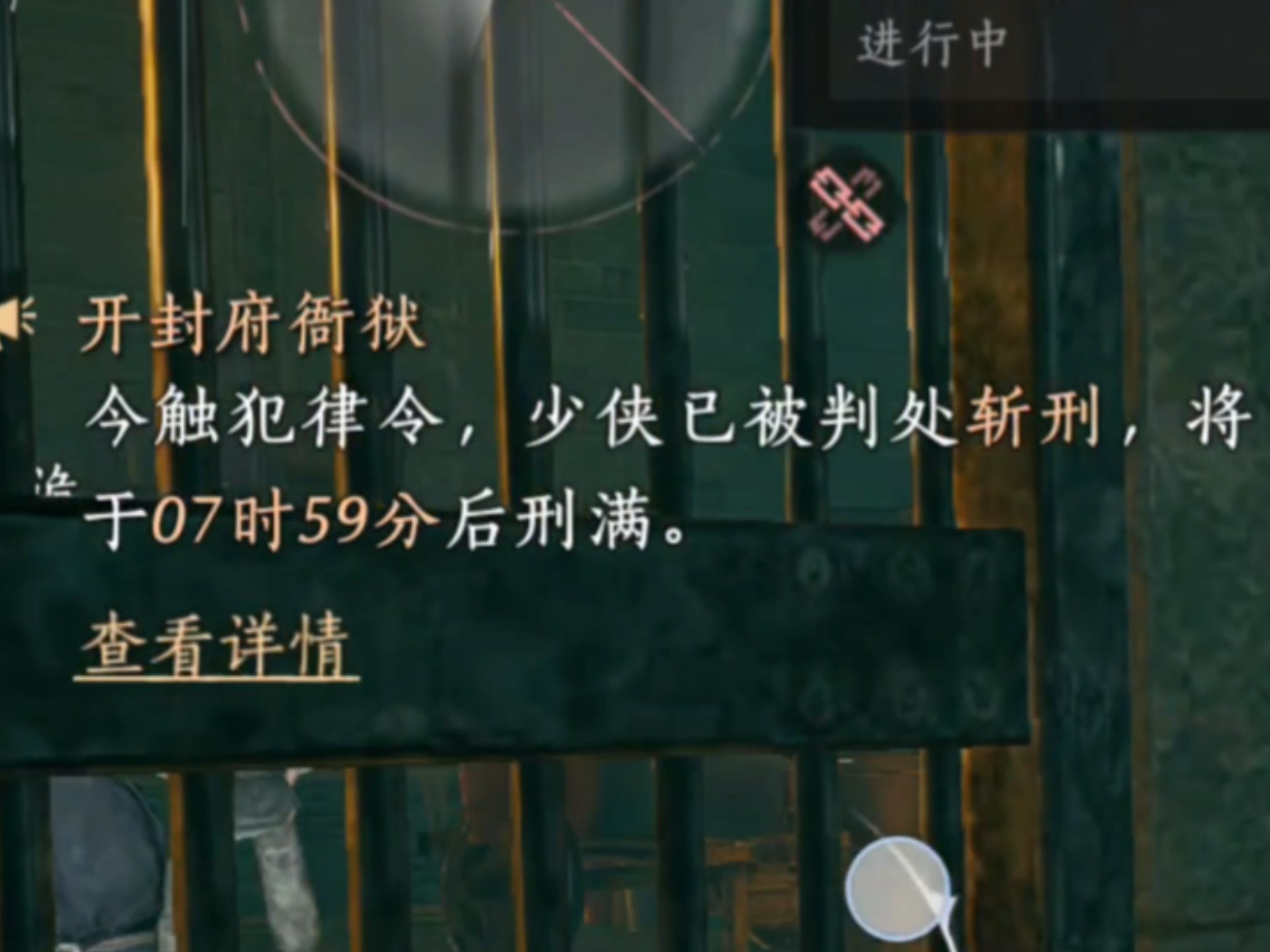 燕云十六声单人怎么劫狱