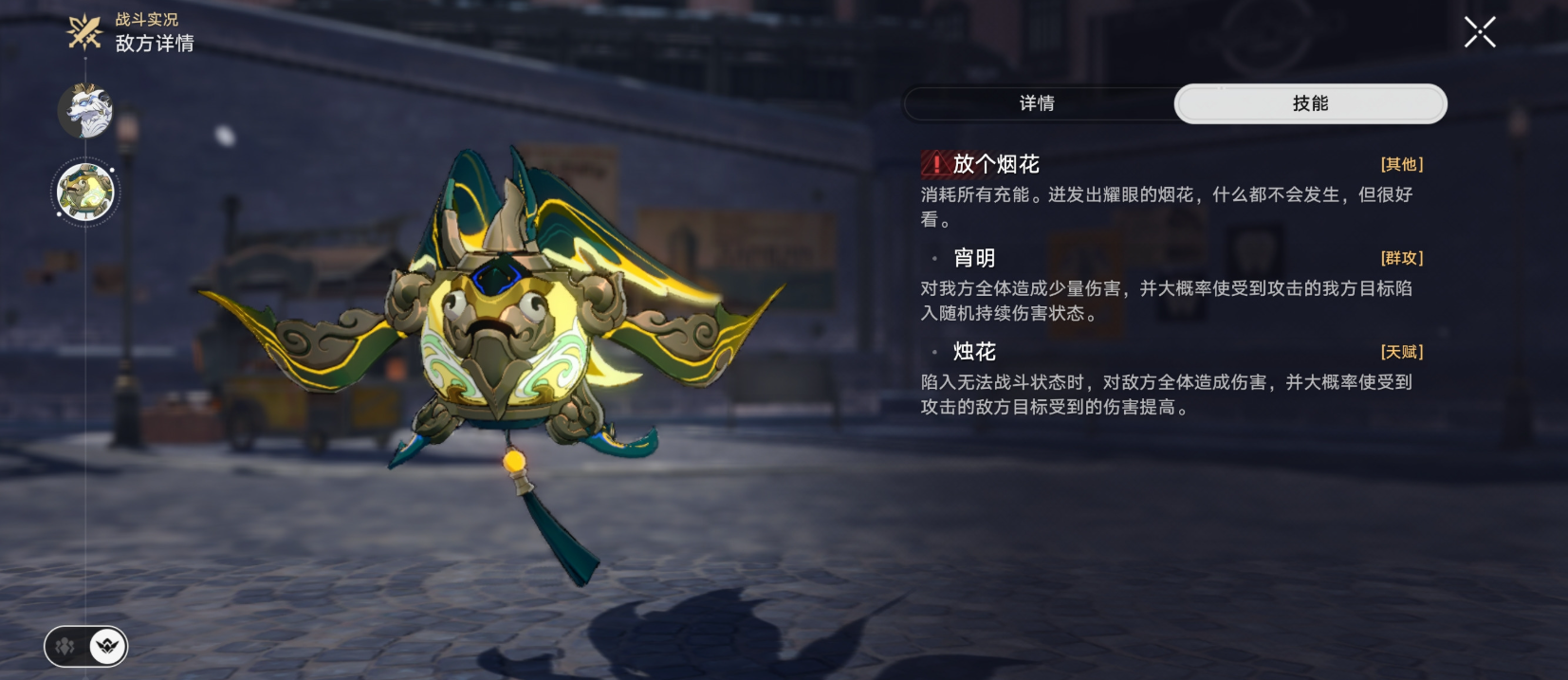 崩坏星穹铁道工造浑心怎么获得