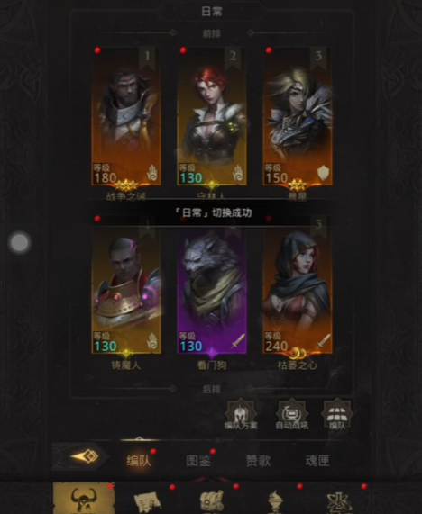 地下城堡3二十年后怎么玩