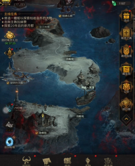 地下城堡3二十年后怎么玩