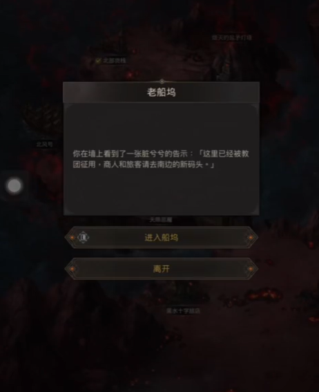 地下城堡3二十年后怎么玩