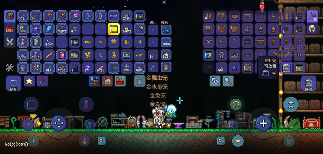 泰拉瑞亚捕捉动物有什么用