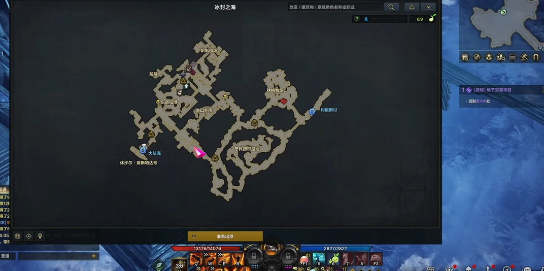 失落的方舟二次觉醒哪里接