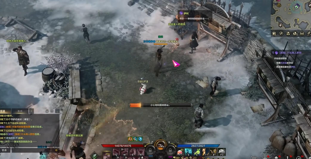 失落的方舟二次觉醒哪里接