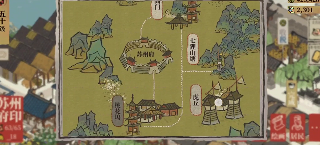 江南百景图虎丘怎么解锁 江南百景图虎丘怎么解锁