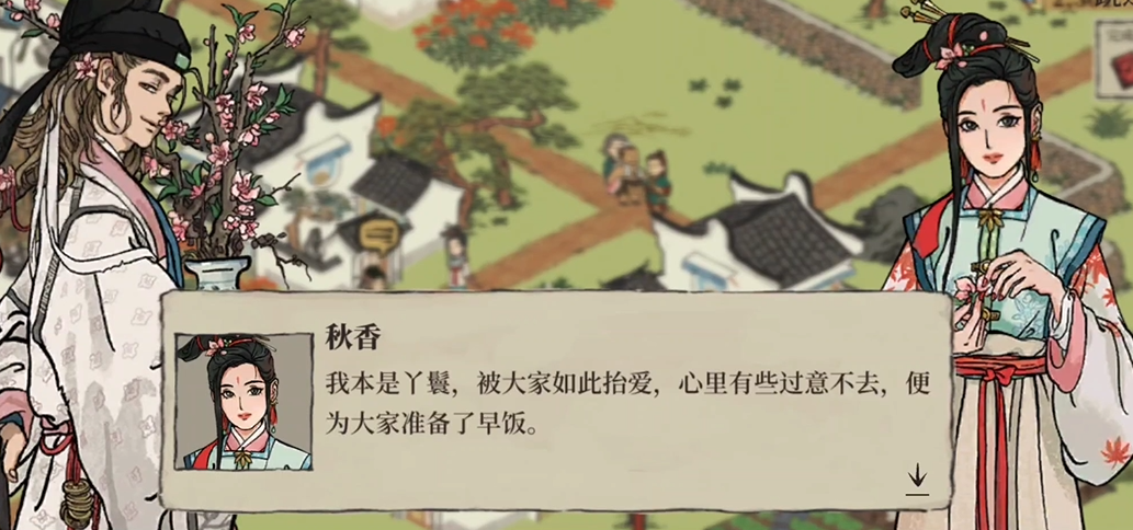 江南百景图虎丘怎么解锁