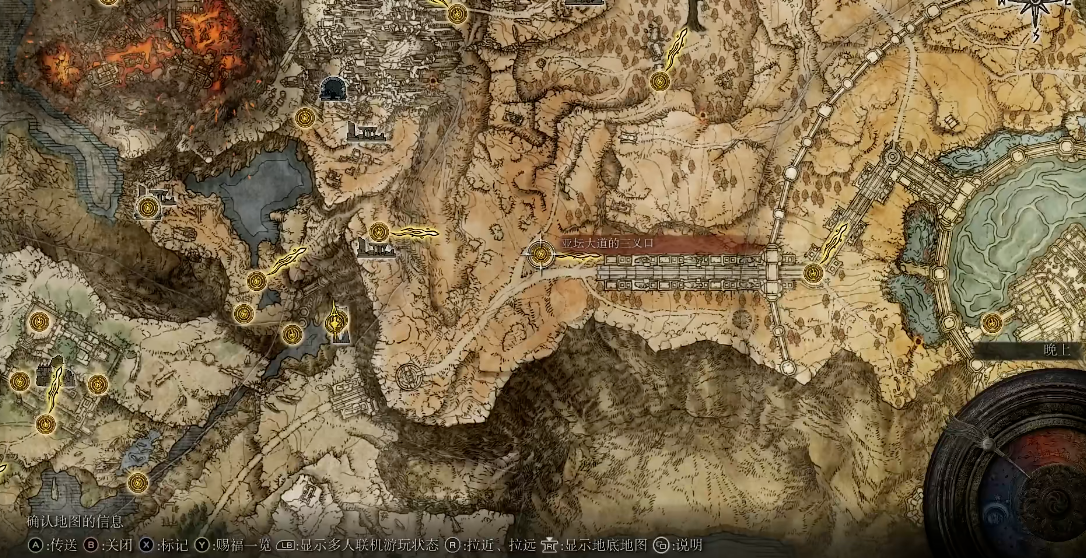 艾尔登法环王城怎么进入