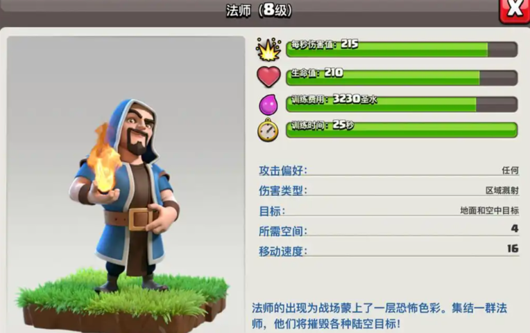 部落冲突怎么布局打人