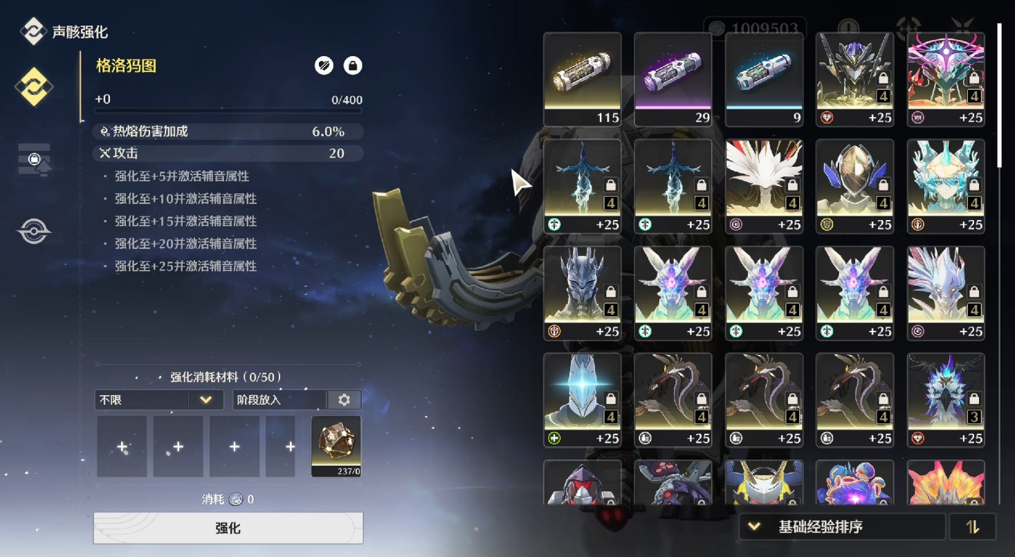 鸣潮吟霖多少伤害毕业