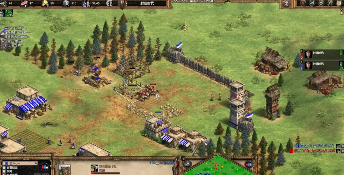 帝国时代2蒙古骑射的克星是什么 帝国时代2蒙古骑射的克星是什么