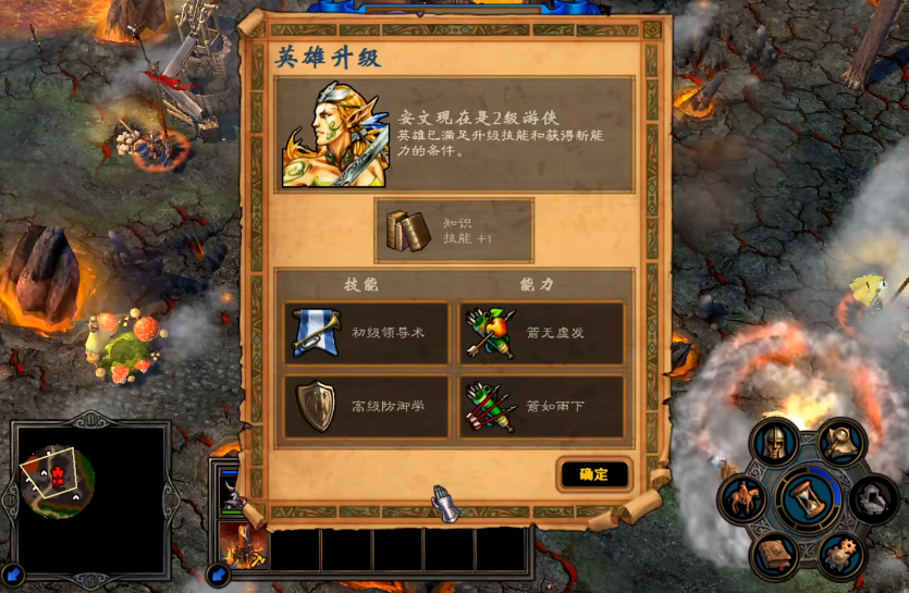 英雄无敌5游侠学什么技能加点 英雄无敌5游侠学什么技能加点