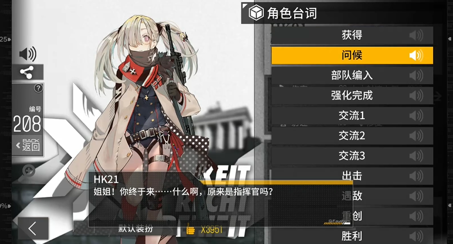 少女前线hk21怎么样 少女前线hk21怎么样