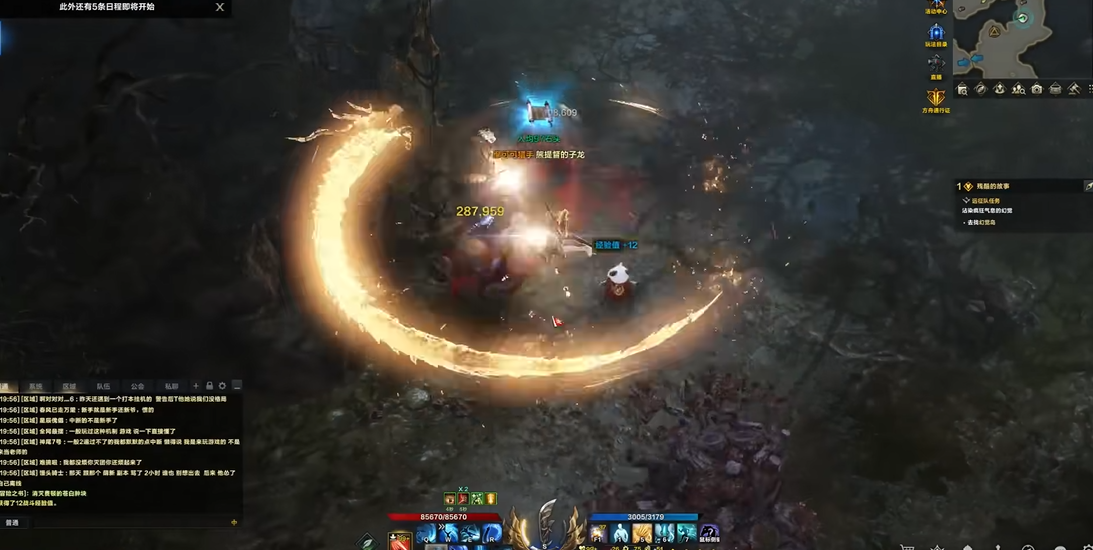 失落的方舟哀叹沼泽怎么去