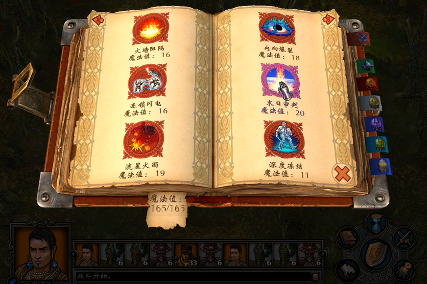 英雄无敌5末日流怎么玩