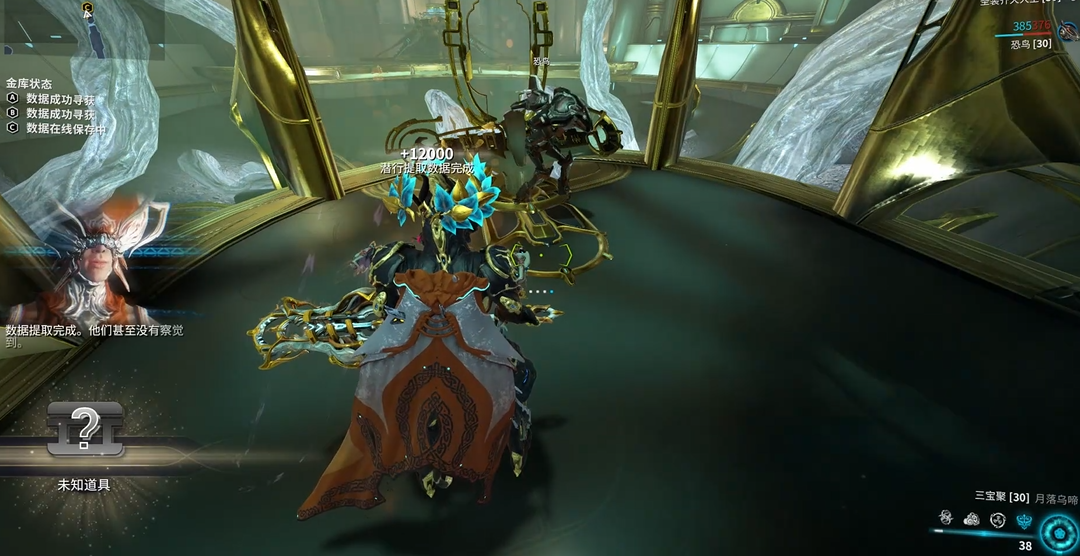 星际战甲月球间谍给什么