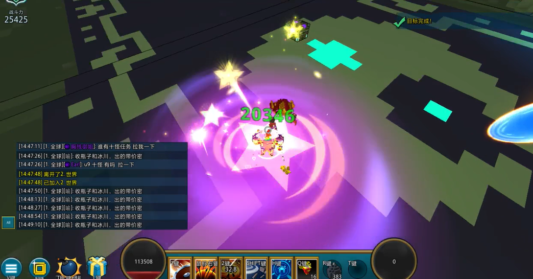 宝藏世界无头骑士宝石有什么用