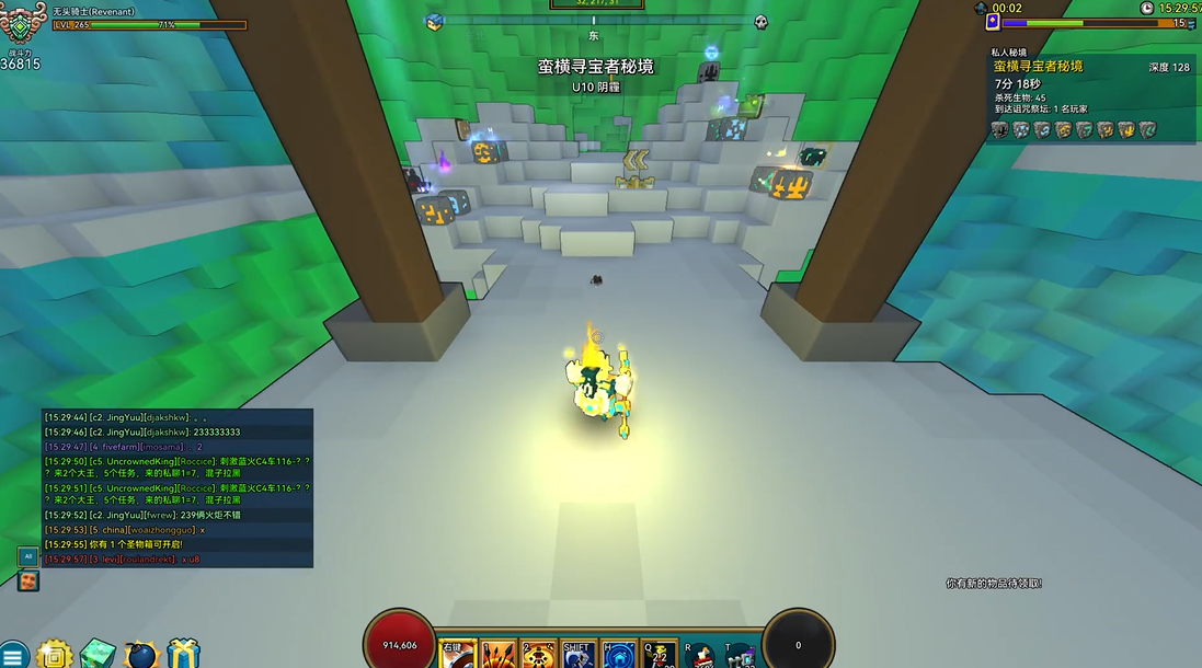 宝藏世界无头骑士宝石有什么用