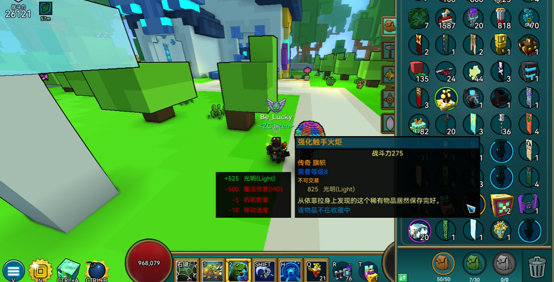 宝藏世界利维坦宝箱怎么开