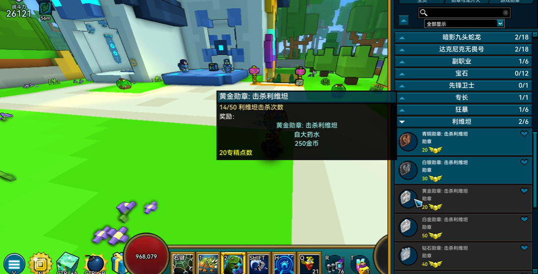 宝藏世界利维坦宝箱怎么开