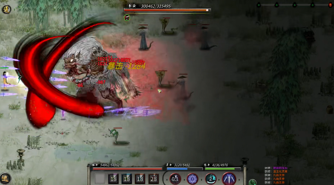 鬼谷八荒灵根最高多少点