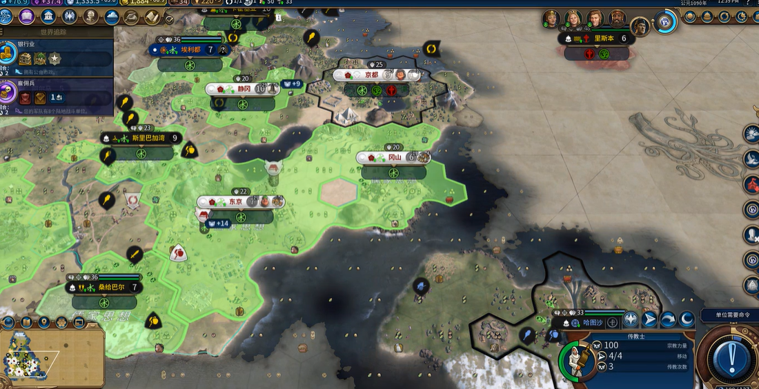 文明6儒家思想怎么弄