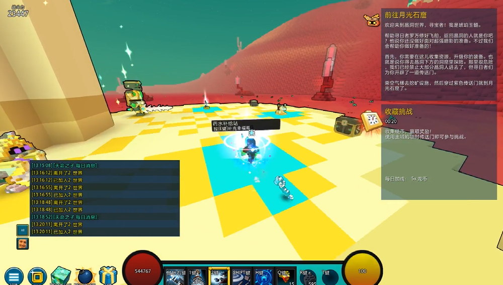 宝藏世界光明怎么提升 宝藏世界光明怎么提升