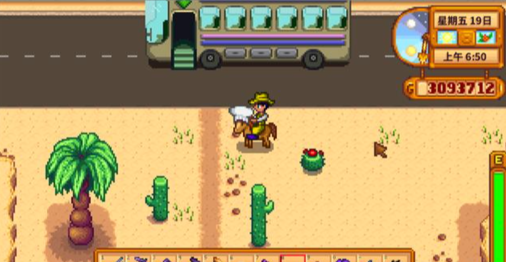 星露谷物语怎么跑得快