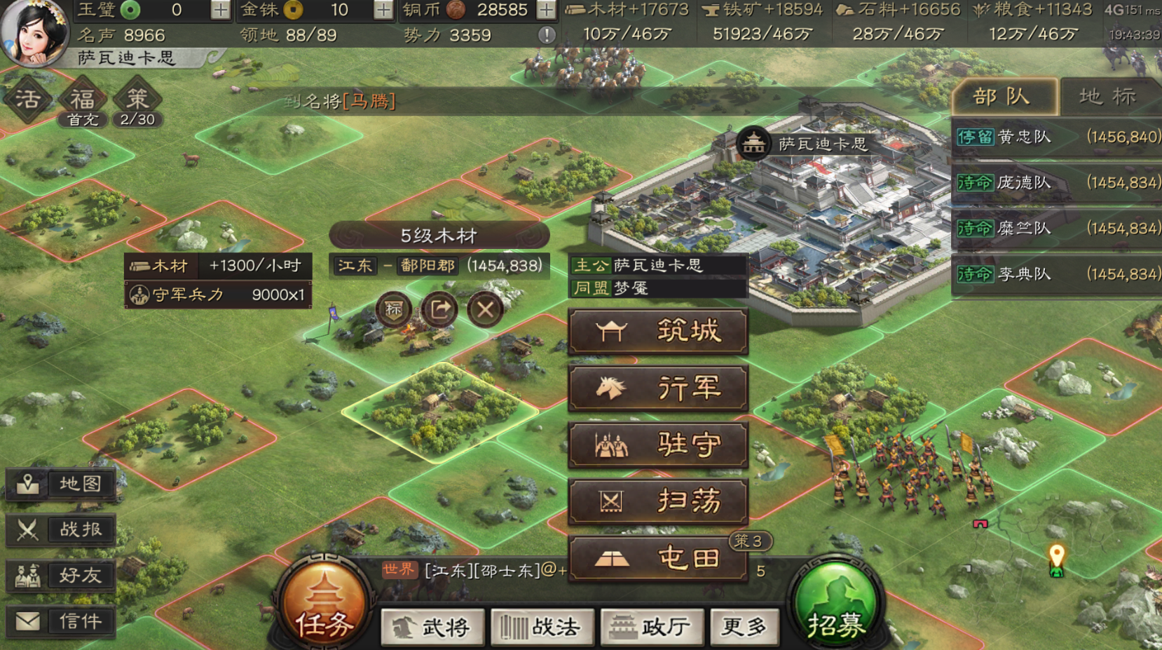 三国志战略版战勋怎么获得 三国志战略版战勋怎么获得