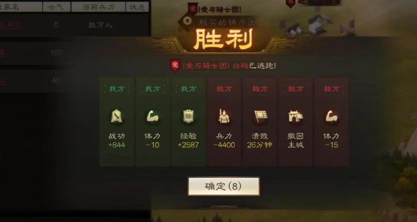 三国志战略版战勋怎么获得 三国志战略版战勋怎么获得