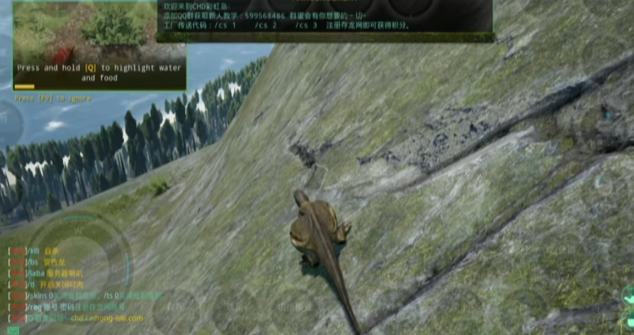 恐龙岛怎么传送工厂