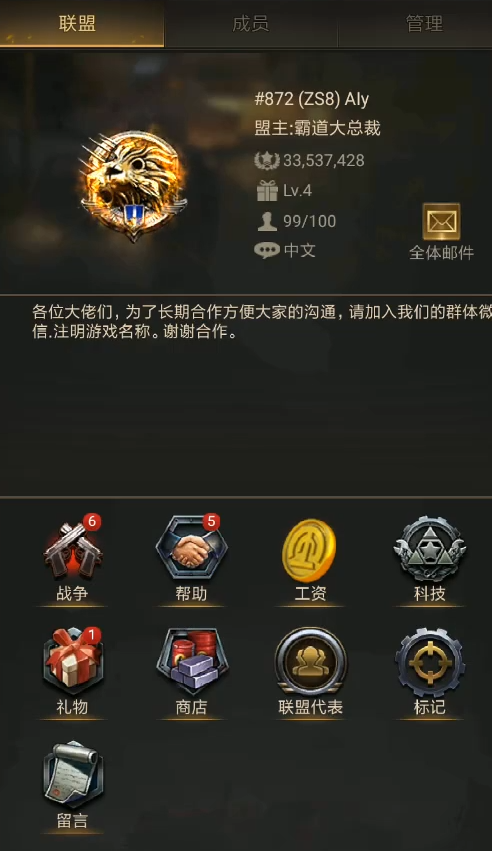 守望黎明斗士怎么提升战斗力