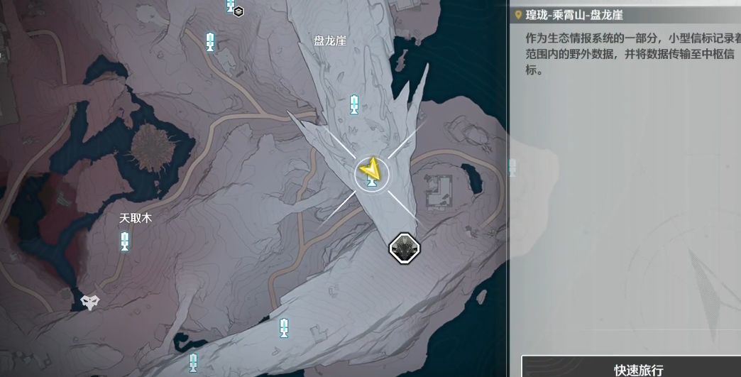 鸣潮盘龙崖怎么上去