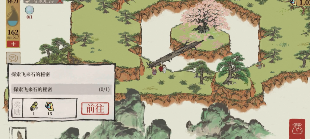 江南百景图怎么去飞来石