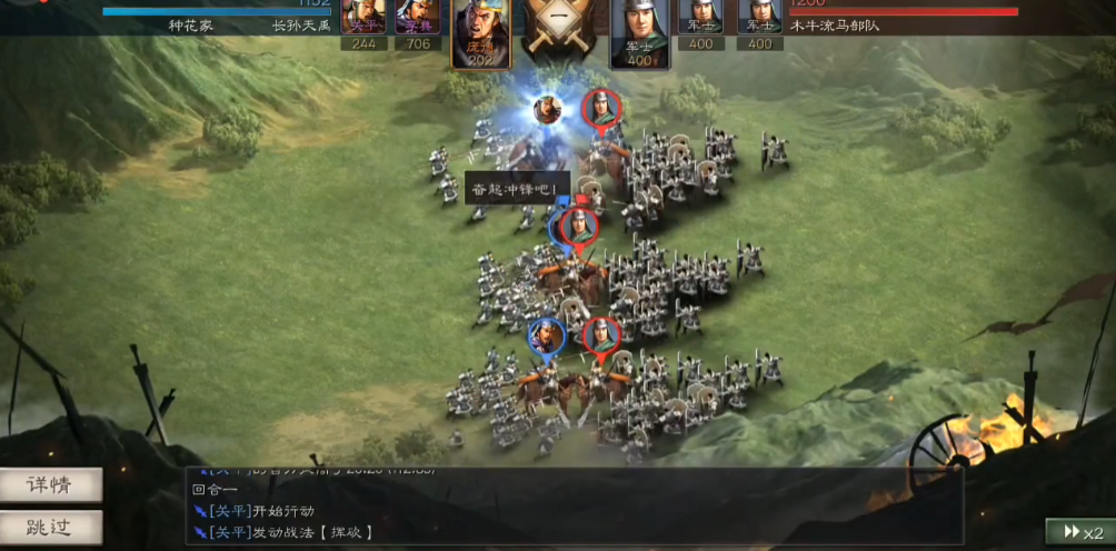 三国志战略版什么是主力部队