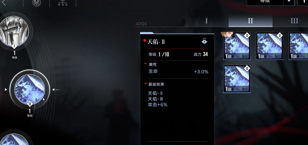 无期迷途要升级技能吗 无期迷途要升级技能吗