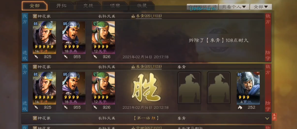 三国志战略版什么是主力部队