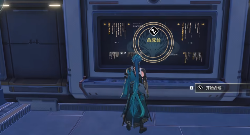 鸣潮合成台怎么升级